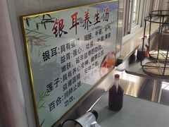 -劈柴院锅贴(沈阳路店)