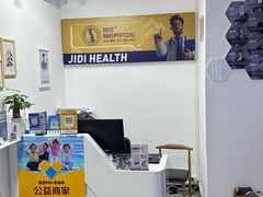 -脊地脊柱·运动康复·体态(汇海店)