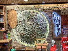 -破瓦寒窑·地摊烤羊排