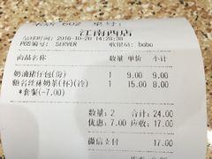 -孖记茶档·热腾茶餐(江南西plus店)