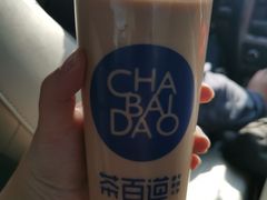 -茶百道(太平门直街店)