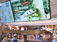 -茶百道(京华城店)