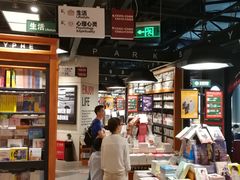 -西西弗书店&矢量咖啡(凯德晶萃广场店)