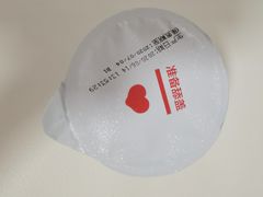 -乐纯(苹果社区店)