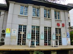 -湖北美术学院(昙华林校区)