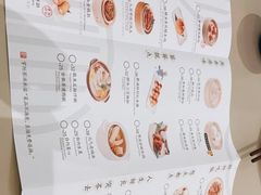 -蔡澜点心(三里屯T+MALL店)