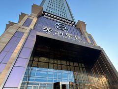 门面-天泊圣汇洗浴