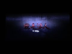 -首都电影院(天津店 中国巨幕)