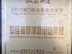 -古文化街旅游区