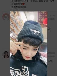 -初瞳专营美睫美甲
