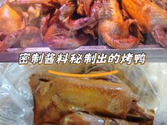 -土门八珍烤鸡腊味店(土门老店)