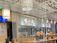 -嘻小北·兰州清汤牛肉面(南翔印象城MEGA店)