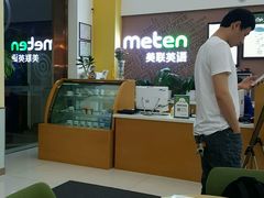 -美联英语(绿宝中心)