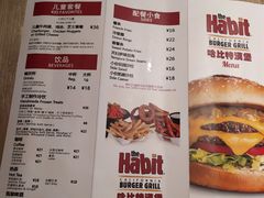 菜单-The Habit Burger Grill 哈比特汉堡(复兴soho店)