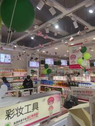 点击看大图 -美林美妆