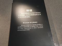 -金沙遗址博物馆