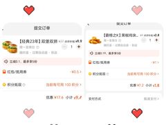 -华莱士·全鸡汉堡(财经学院店)