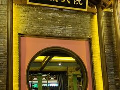 -大张烙馍村·美食地标(泉山店)
