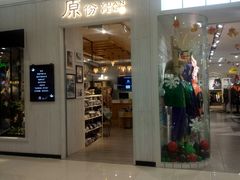 -凯德广场(学府店)