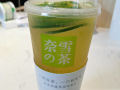 -奈雪的茶(青岛卓悦里INTOWN店)