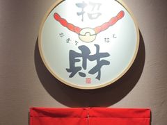 -鸟泉居酒屋·烧鸟·酒馆(百子湾店)