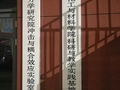 -万隆大胡同商业中心