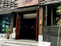 -一豚轩·烧鸟·豚骨拉面(五四路店)