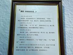 -星空失恋博物馆(北京路旗舰店)