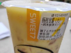 -7分甜(上海新天地广场店)