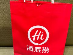 -海底捞火锅(方圆荟店)