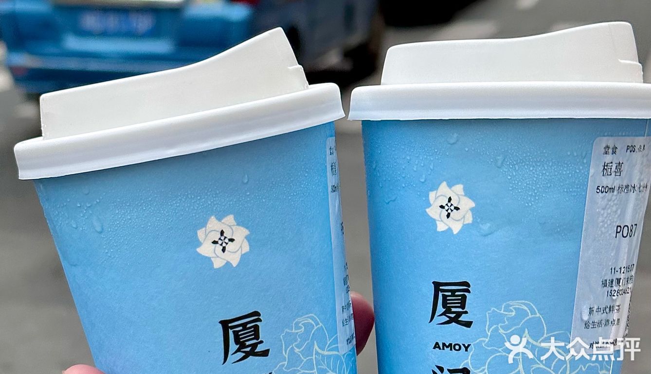 我大厦门终于也有茶武纪了！！！