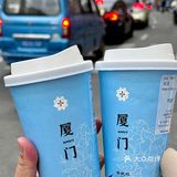 我大厦门终于也有茶武纪了！！！