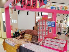 -凯德MALL(望京店)