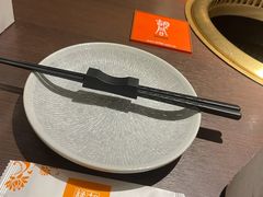 -橘焱胡同烧肉夜食(BFC外滩金融中心店)