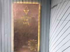 -Nectar One Cafe(勇烈路n1店)