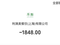 -翠园(南京德基广场店)