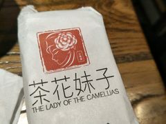 -茶花妹子云南餐厅(北大店)