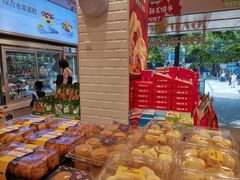 -嘉华饼屋JOY BAKERY(南屏街店)