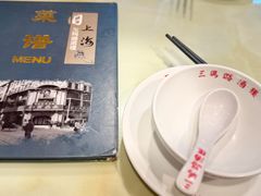 -三玛璐酒楼(汉口路店)