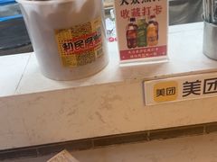 -清真·二嫂子煎饼果子(鼓楼旗舰形象店)