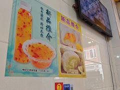 -芬芳甜品(同福路店)