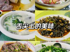 -红炎炎农家菜老字号(金水台店)