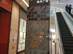 -大连凯丹广场