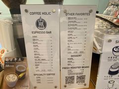 -COFFEE HOLIC(朝外SOHO店)