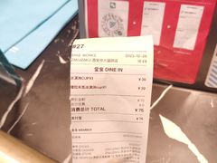 -ZAKUZAKU(中大国际高新店)