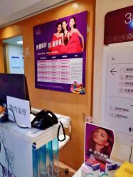 -深圳美莱医疗美容医院