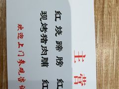 -浔蹄(南浔总店)