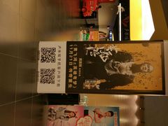 -卢米埃影城(魅力城激光店)