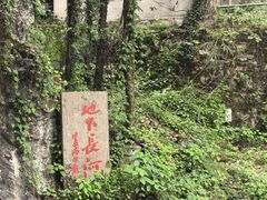 -兰溪地下长河