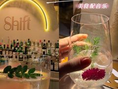 -Shift cocktail bar鸡尾酒吧